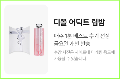 777영어학습지 굿즈