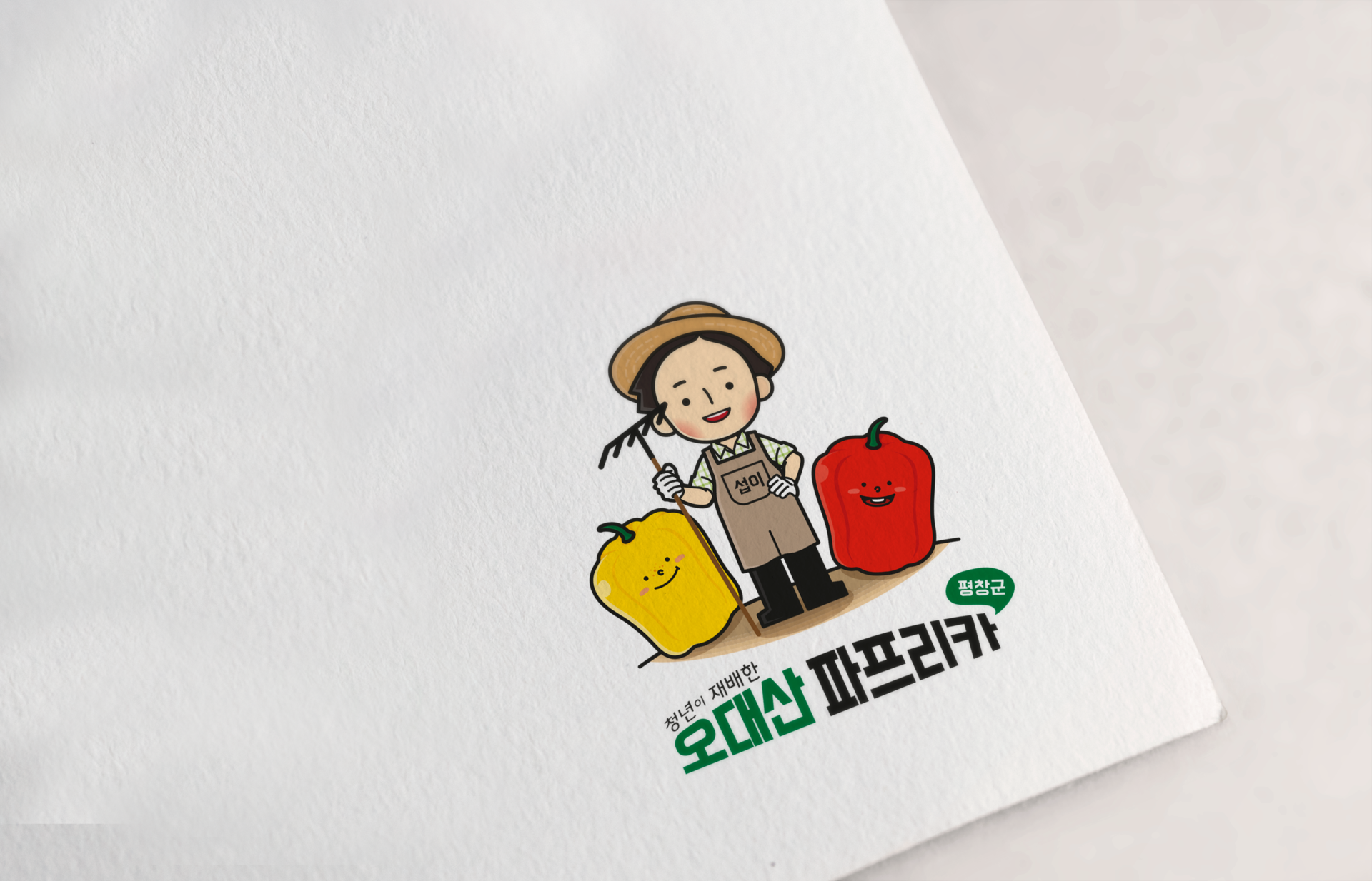 로고디자인