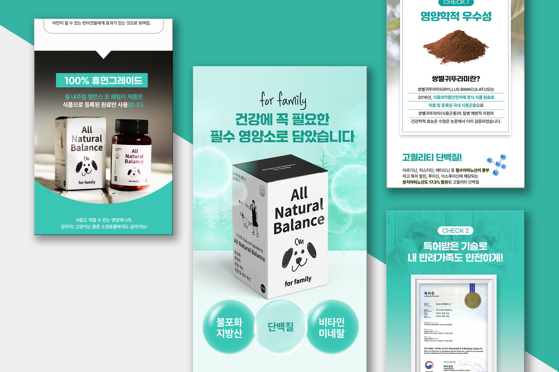 상세페이지 제작 디자인