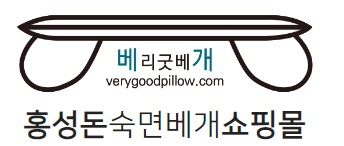 홍성돈 숙면베개 베리굿베개 최강기업 성공레시피 성공의정석꾼