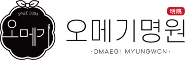 오메기명원 | 도민추천 오메기떡집, 제주 오메기떡
