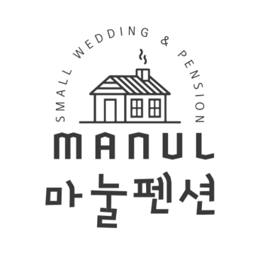 제주마눌펜션