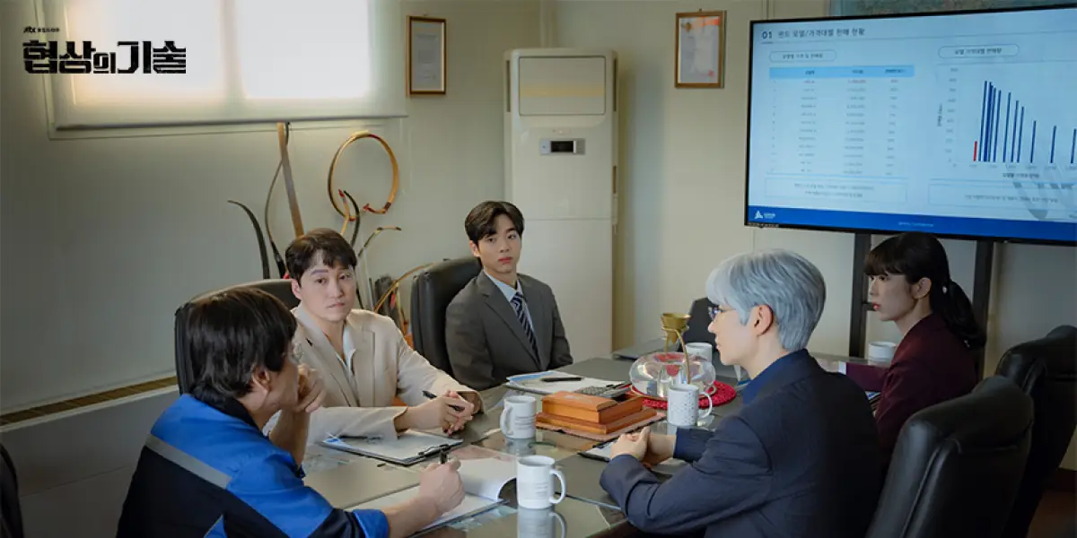 출처: JTBC 협상의 기술 공식 홈페이지 - PHOTO