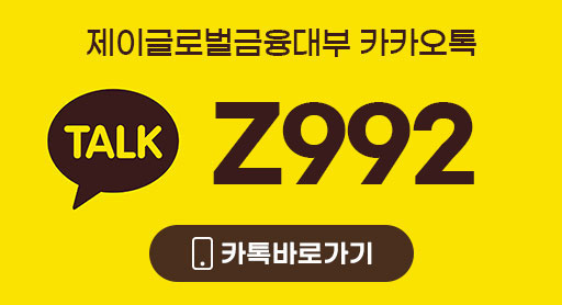 카카오톡 DBTK5