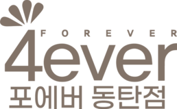 동탄피부과 l 동탄포에버의원