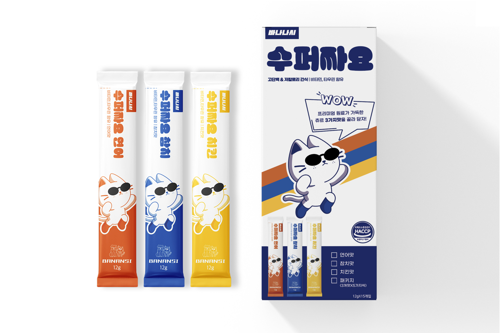 스틱단상자