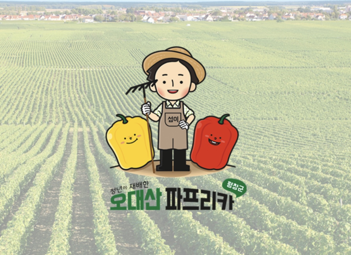 캐릭터 로고디자인