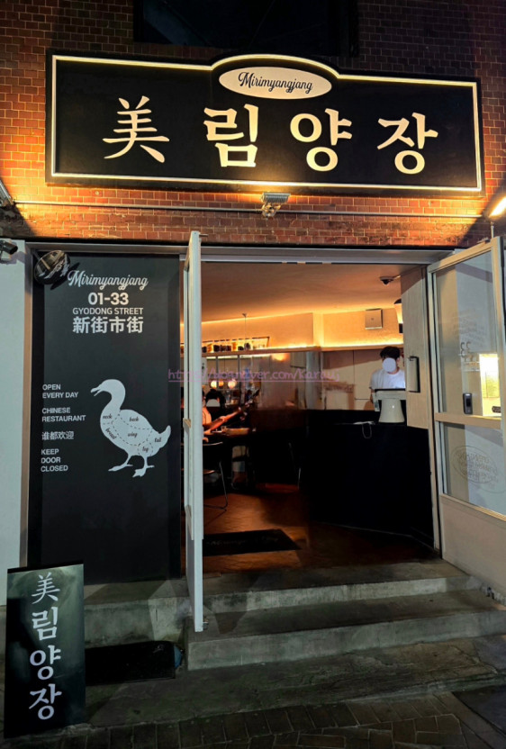 <p style="text-align:center; font-size:16px; font-weight:bold; font-family: 'Pretendard', 'Noto Sans KR', sans-serif; margin-top:26px;">   미림 양장<br>   <span style="color:#666;"></span> </p>