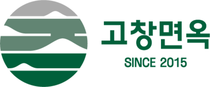 고창면옥 - 또 먹고 싶은 음식을 만듭니다.