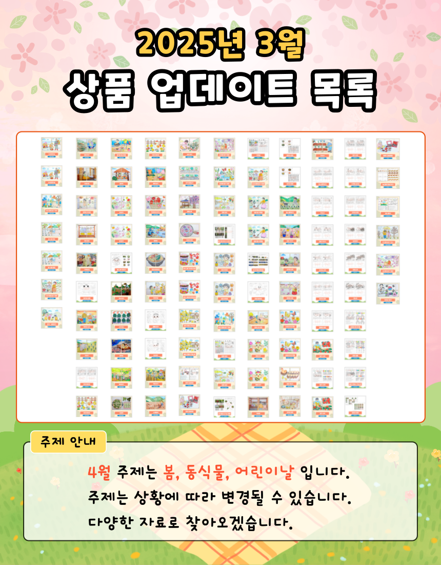 만자디자인