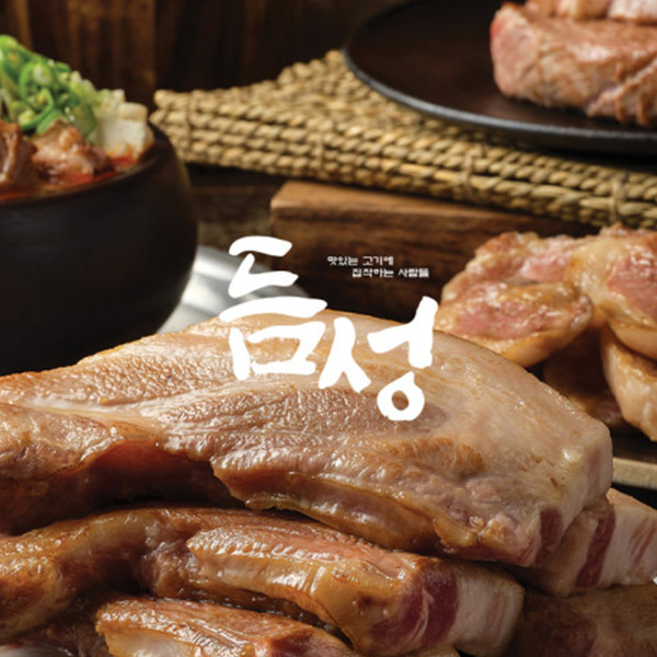 [경남 창원] 듬성 의창구점