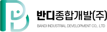 반디종합개발