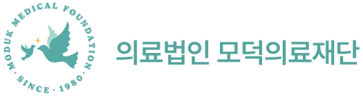 모덕의료재단