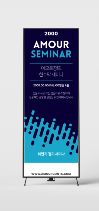 현수막