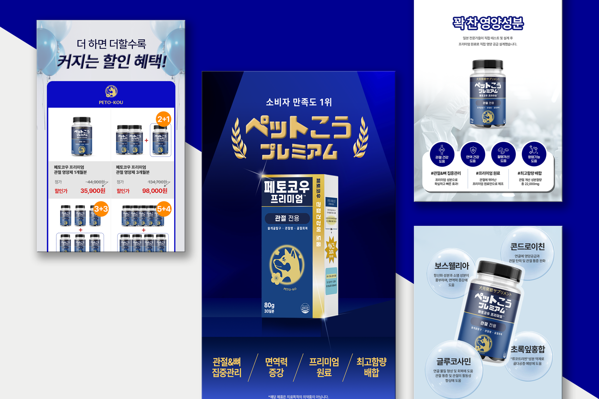 상세페이지 제작 디자인