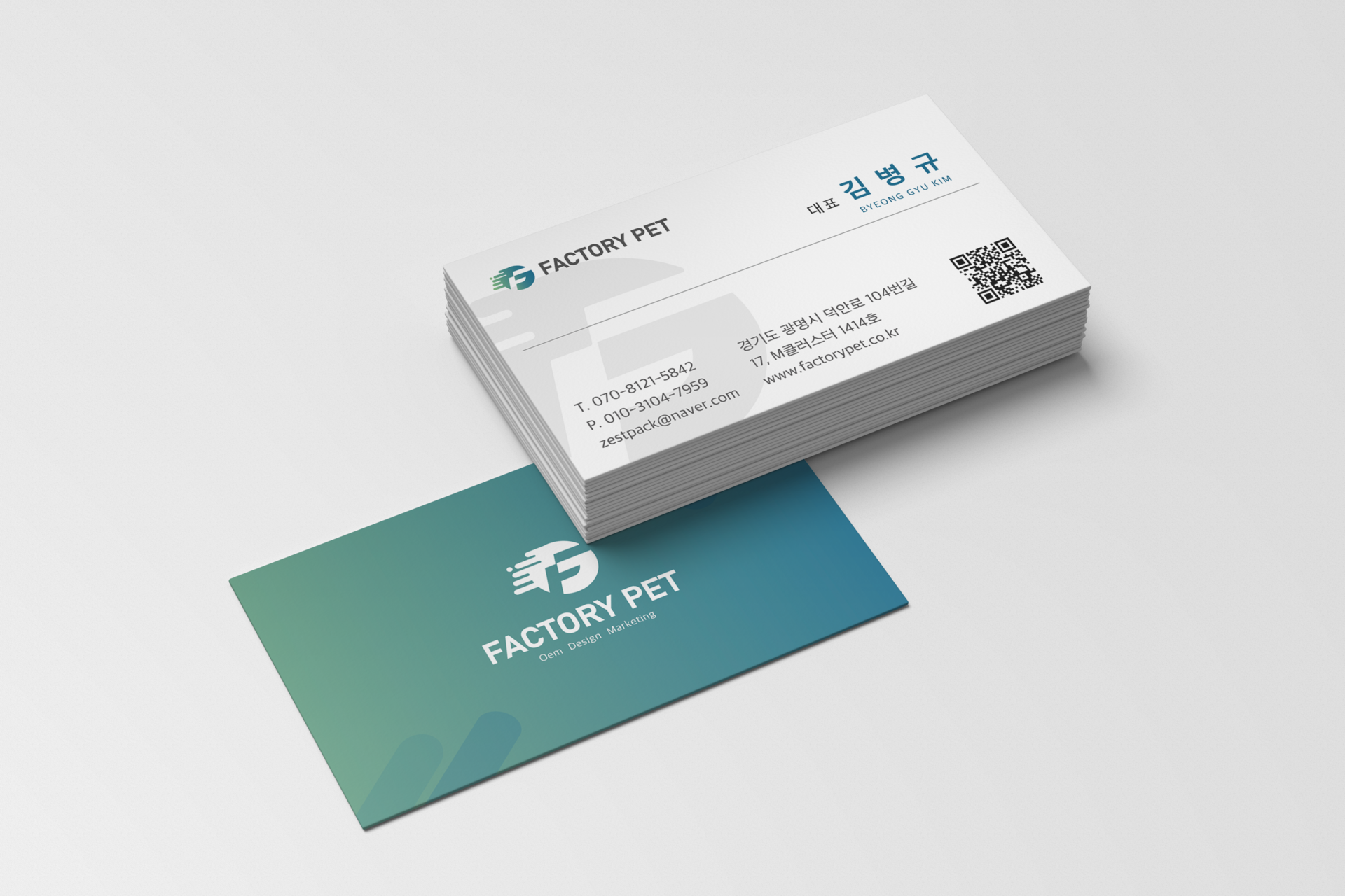 목업디자인