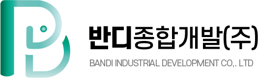 반디종합개발