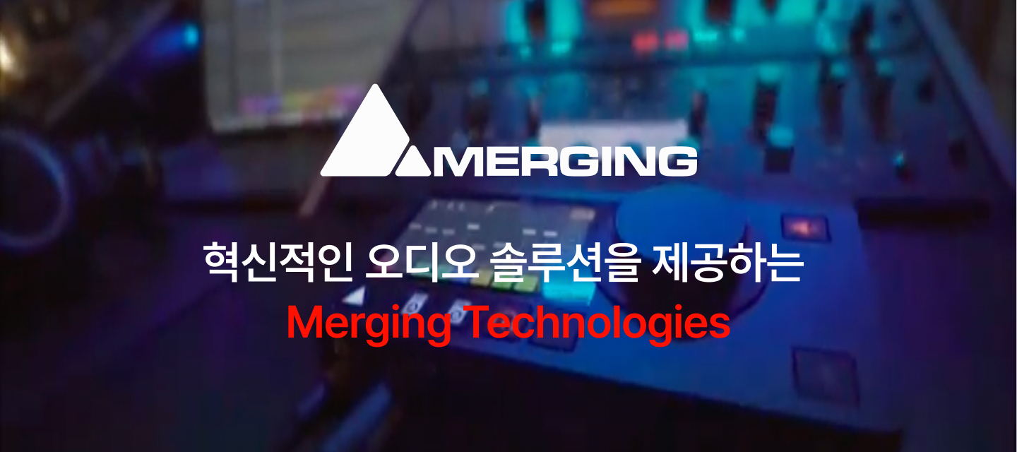 MERGING LAB