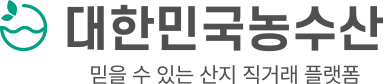 대한민국농수산 직거래마켓