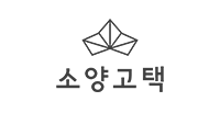 소양고택