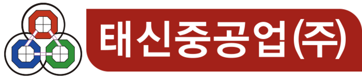 태신중공업(주)