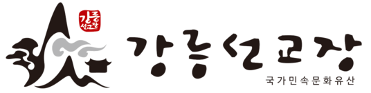 강릉선교장