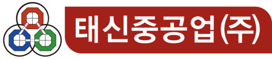 태신중공업(주)