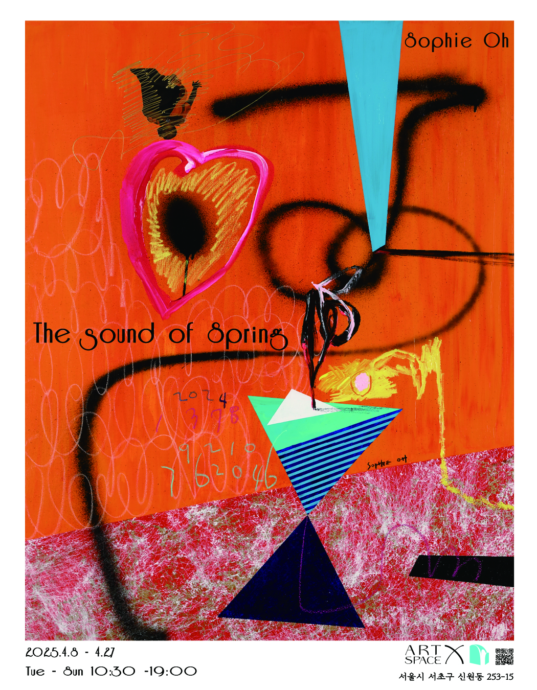  ≪The sound of Spring≫ 전시 포스터