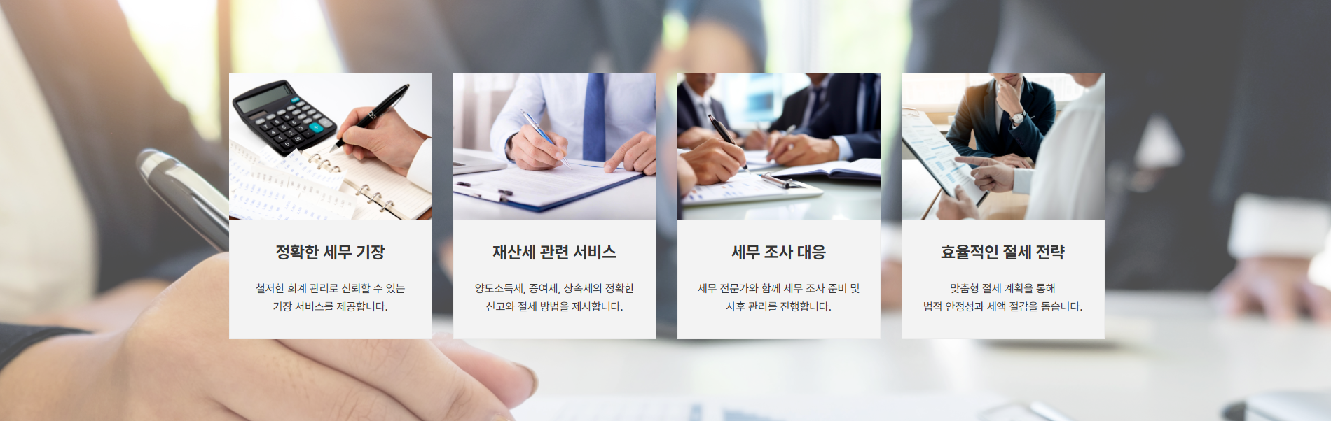 의료기관 전문 병원 홈페이지 제작업체 서비스를 제공합니다.