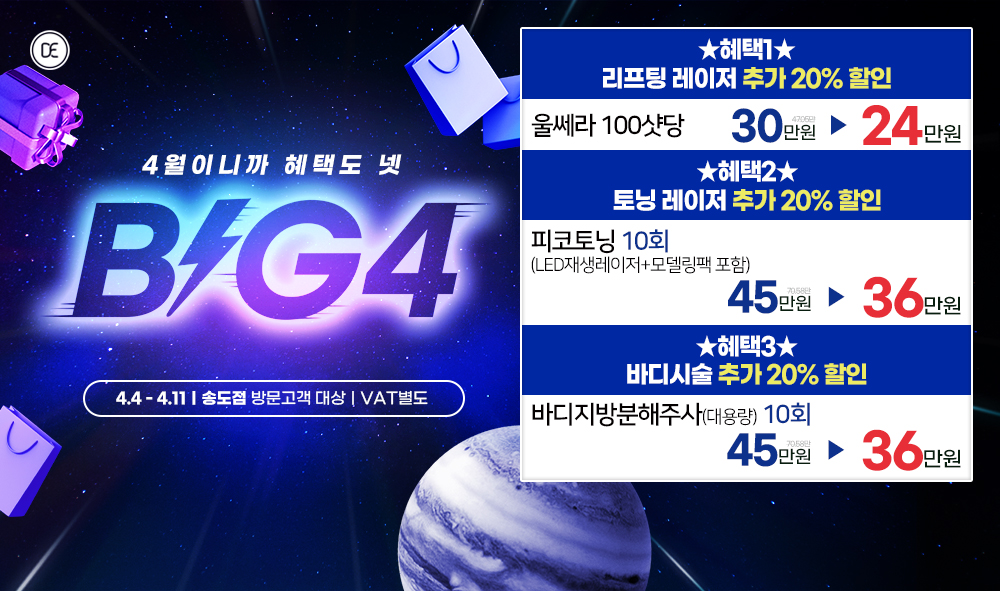 팝업 2차