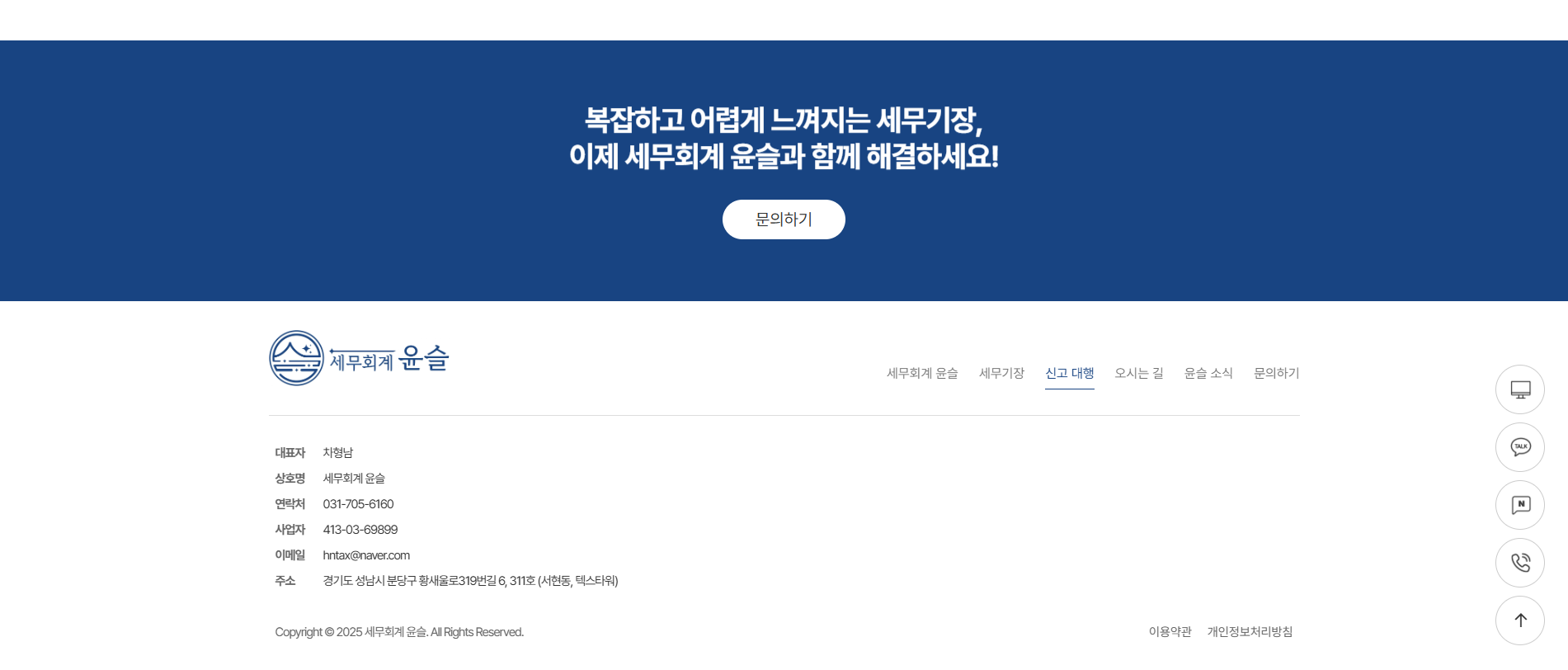 고객 니즈에 맞춘 맞춤형 홈페이지 제작 서비스를 제공합니다.