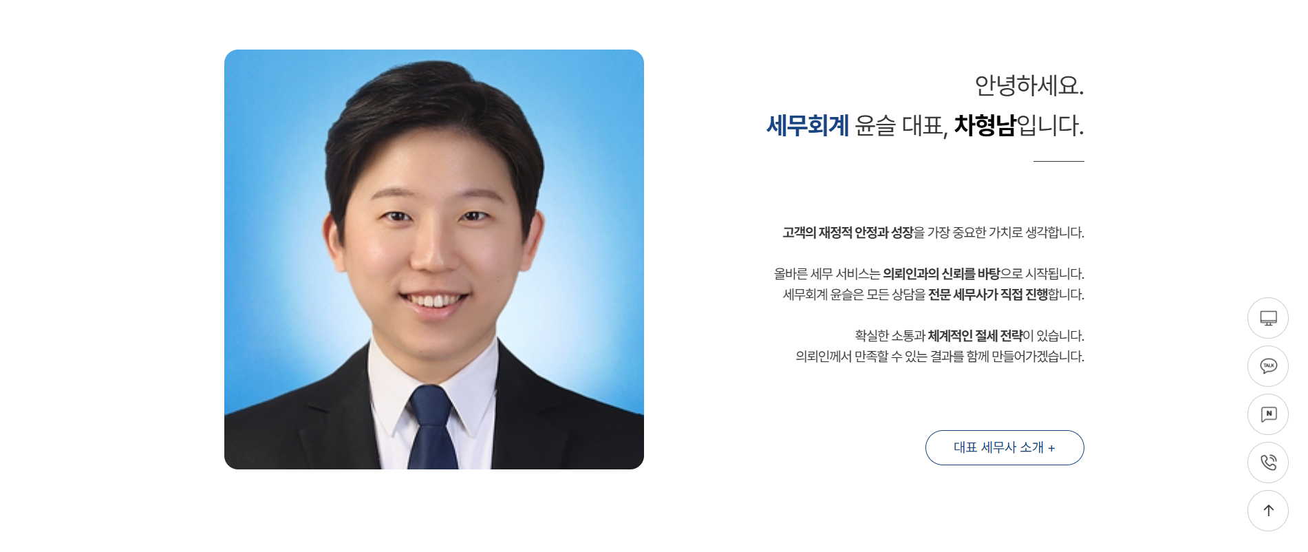 창원 지역 맞춤형 홈페이지 제작으로 비즈니스 경쟁력을 강화합니다.