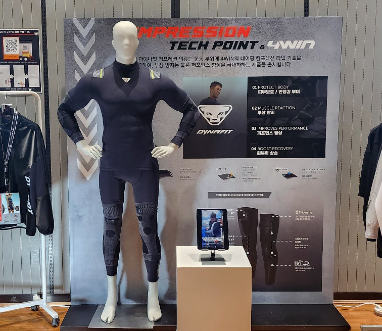 <span style="font-size: 18px;"><strong><span style="color: rgb(255, 255, 255);">글로벌 볼링브랜드<br>스톰 · K2 · 다이나핏<br>등 스포츠 브랜드와<br>기술협업</span></strong></span>