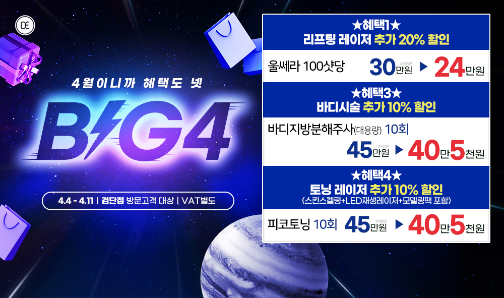 팝업2차