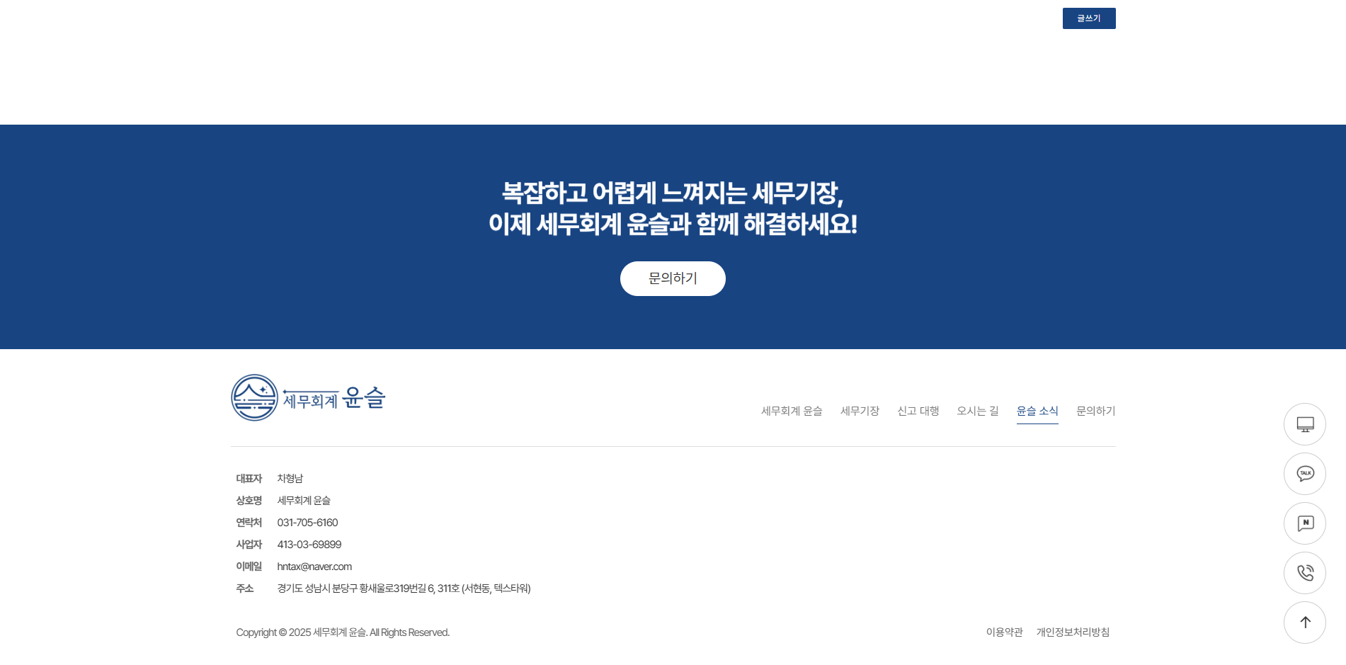 나만의 개성을 담은 개인 홈페이지 제작 서비스를 지원합니다.