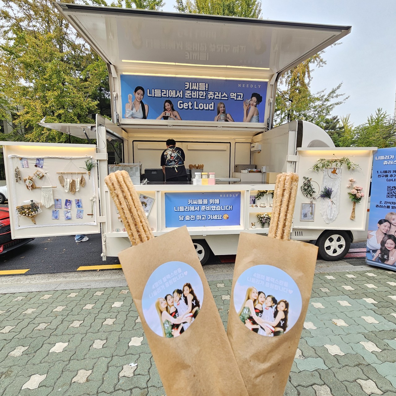 키스오브라이프 간식