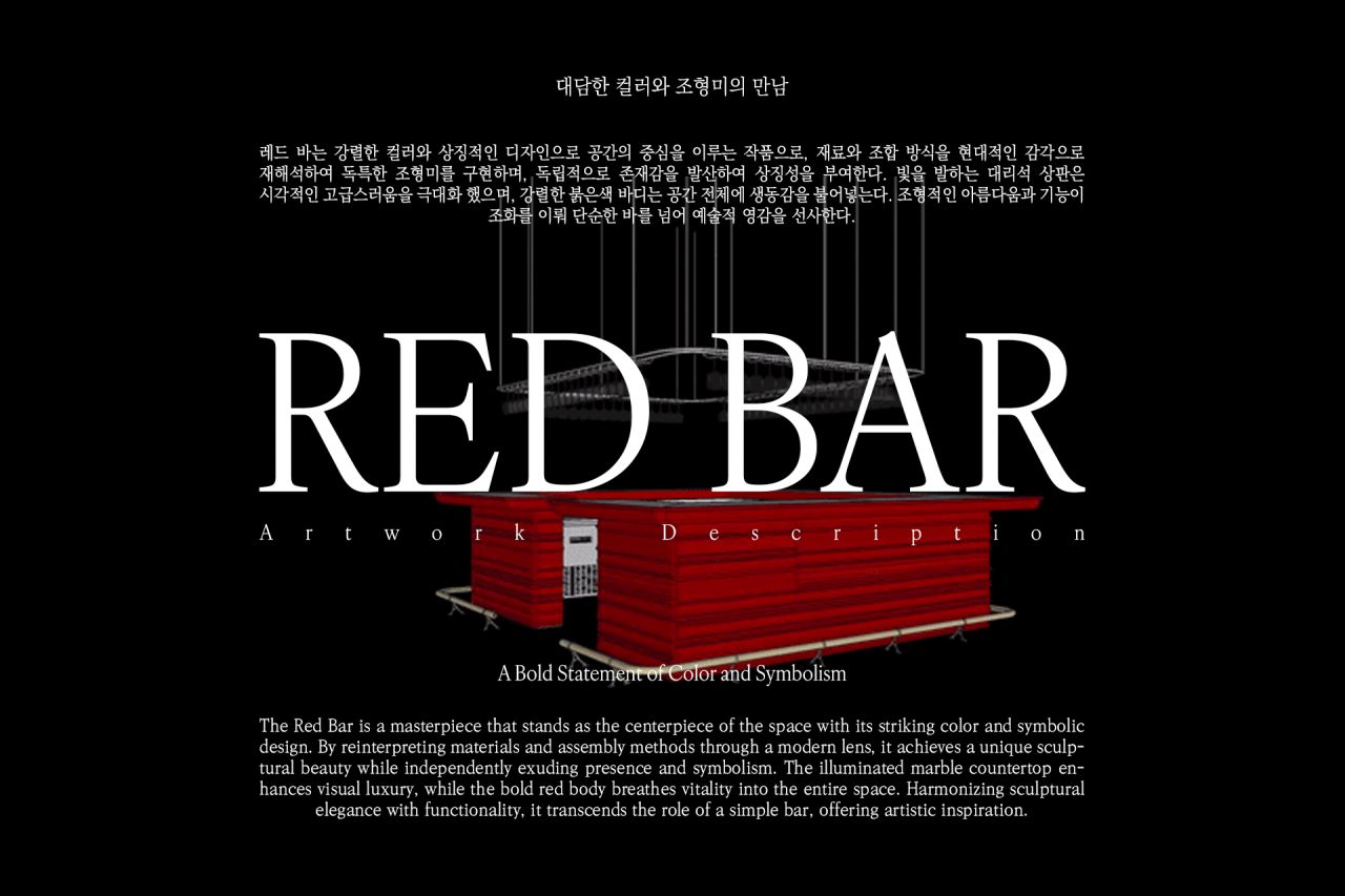 RED BAR