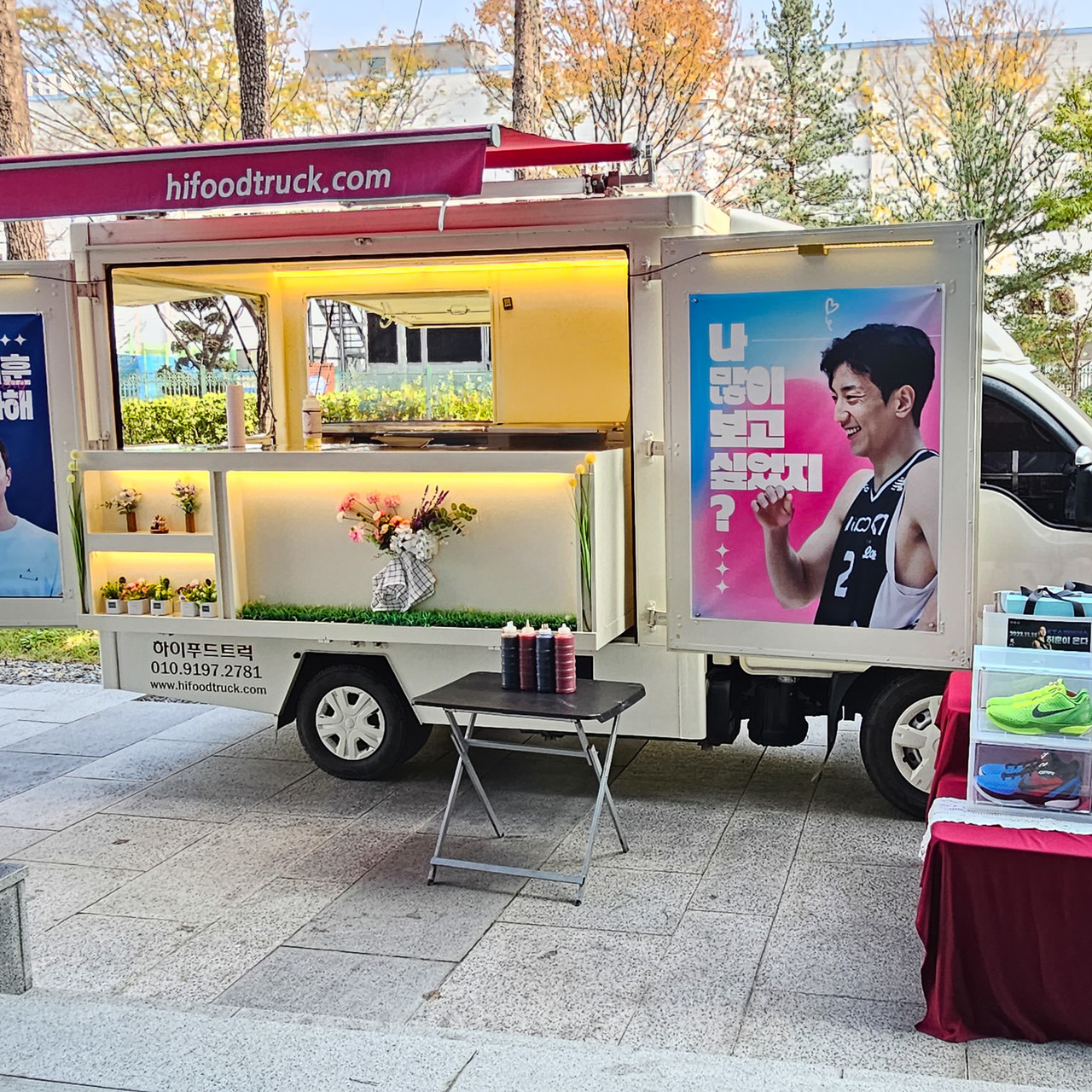 허훈 커피,간식차