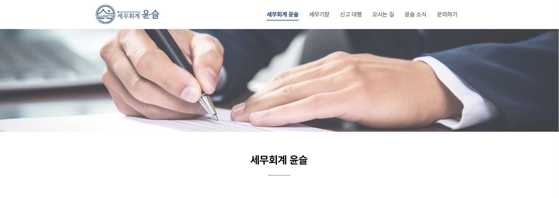 성공적인 이커머스를 돕는 쇼핑몰 제작 업체를 추천합니다.