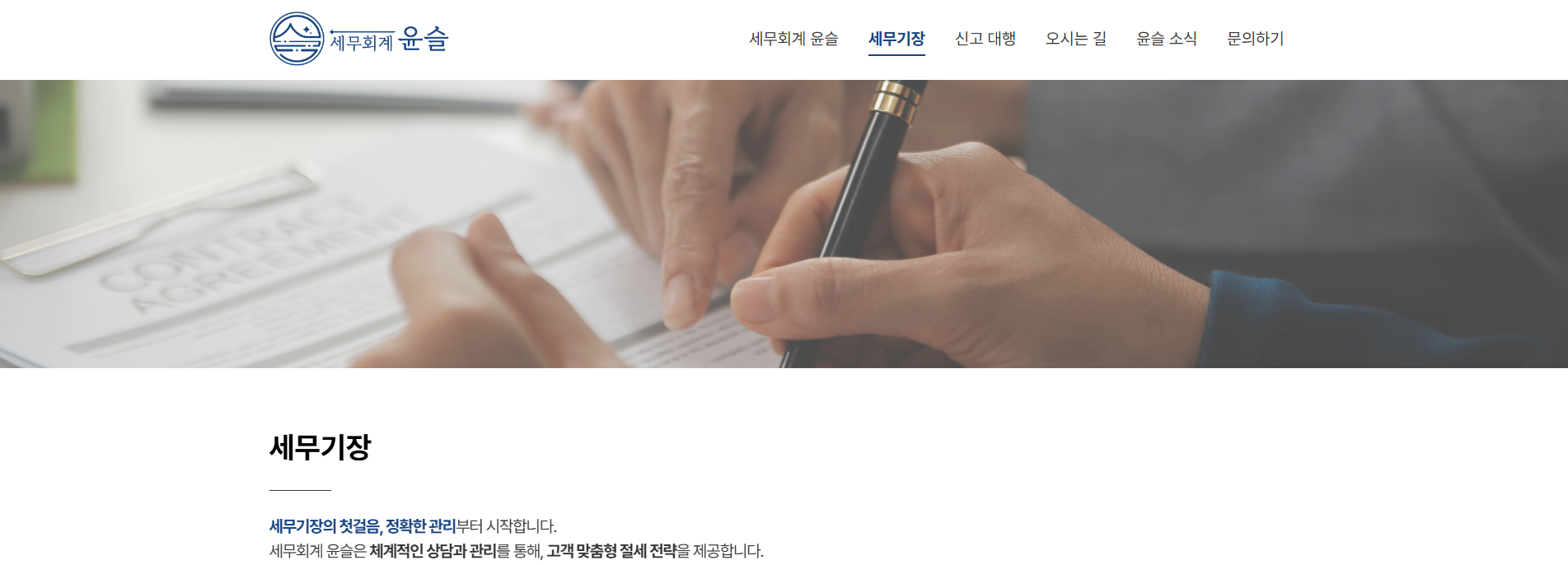 쉽고 빠른 홈피 제작 서비스로 온라인 입지를 강화하세요.