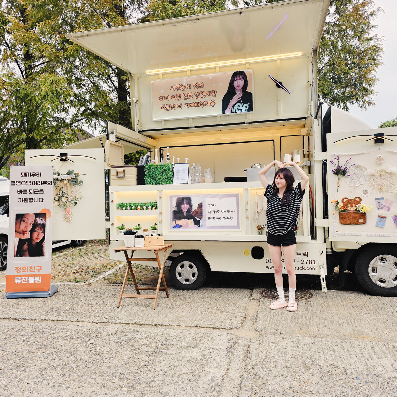 노정의 분식,커피