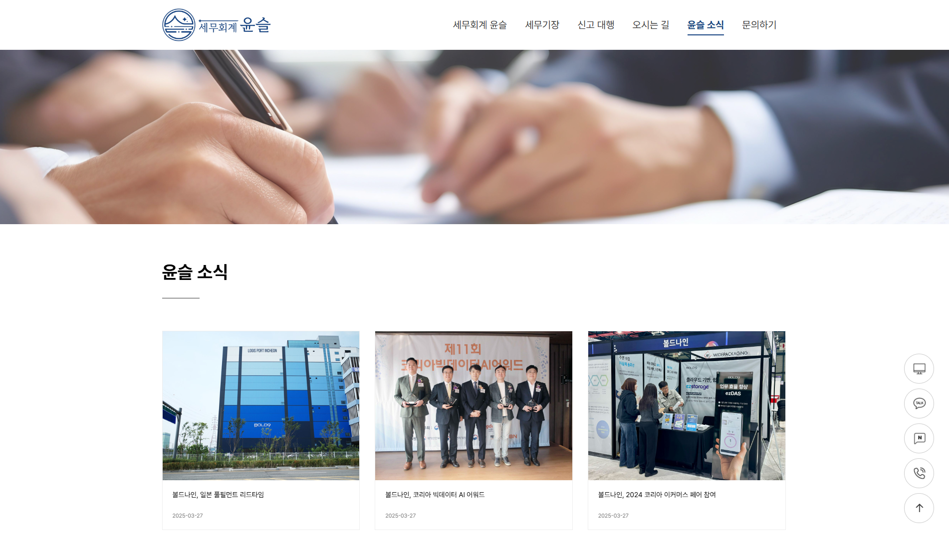 초보자도 쉽게 사용할 수 있는 강력한 홈페이지 빌더를 제공합니다.