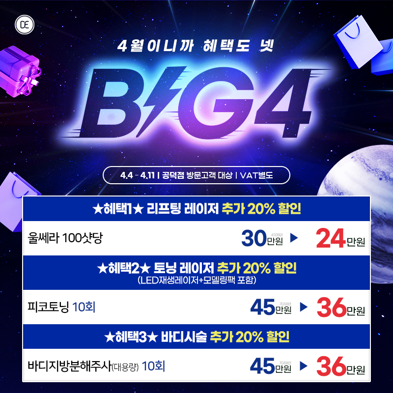 팝업2차