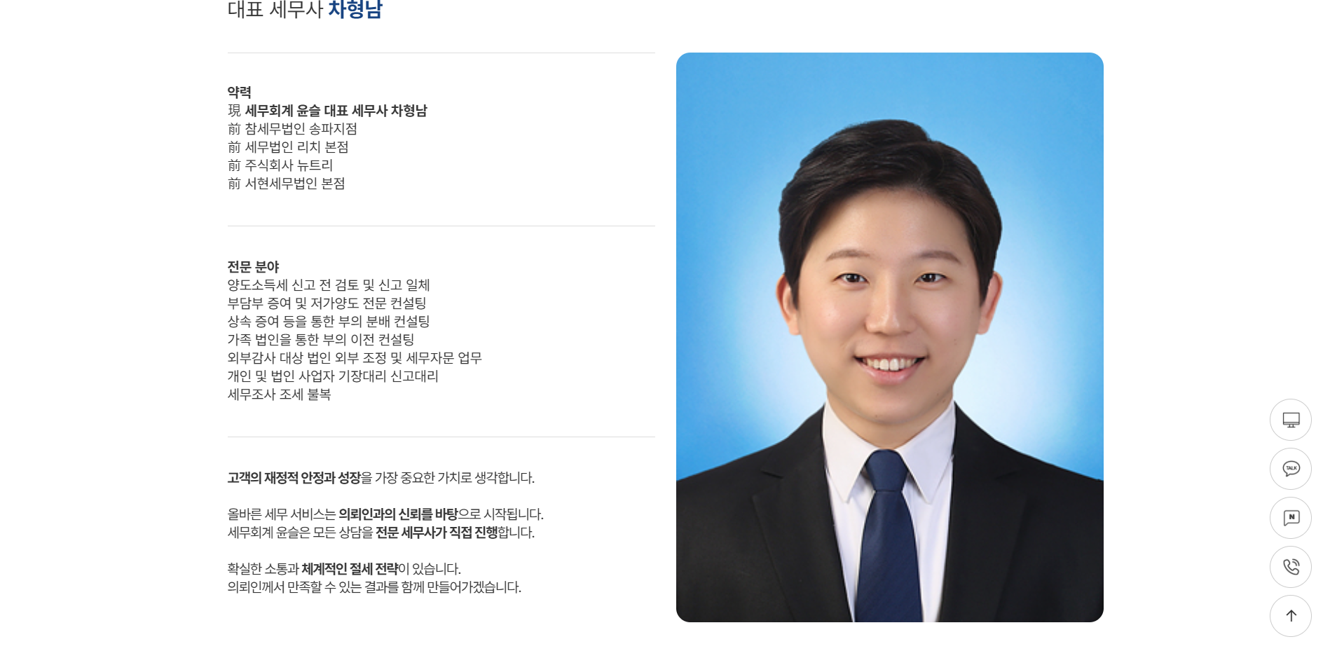 청주 지역 맞춤형 홈페이지 제작으로 온라인 경쟁력을 강화합니다.