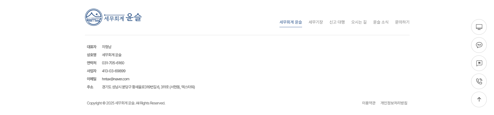 성공적인 홈페이지 구축을 위한 제작 추천 서비스를 제공합니다.