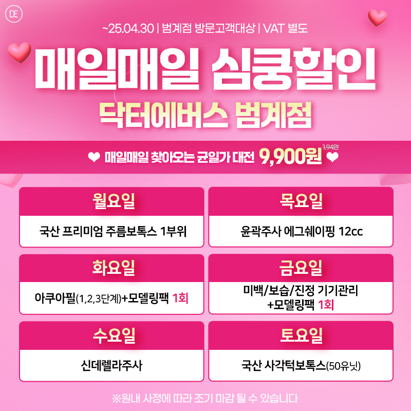 매일매일심쿵