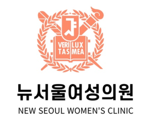 뉴서울여성의원