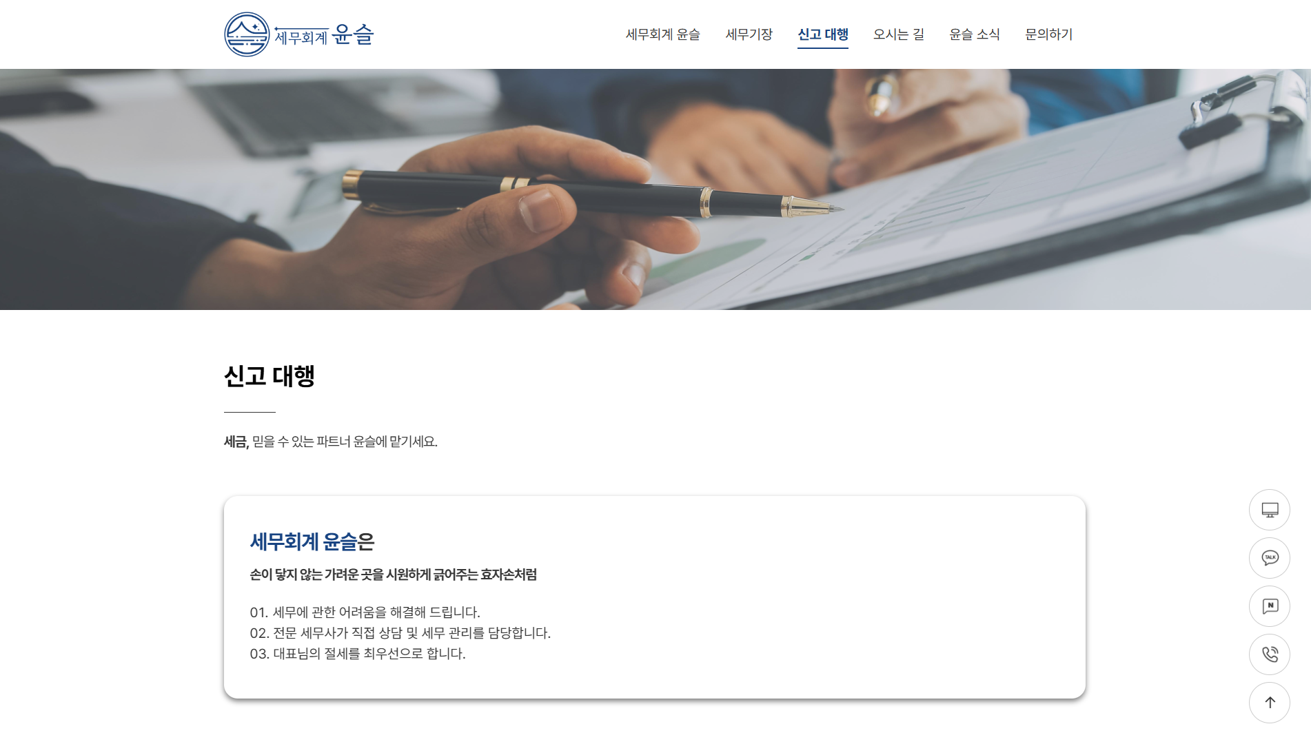 브랜드 가치를 살리는 쇼핑몰 홈페이지를 제작합니다.