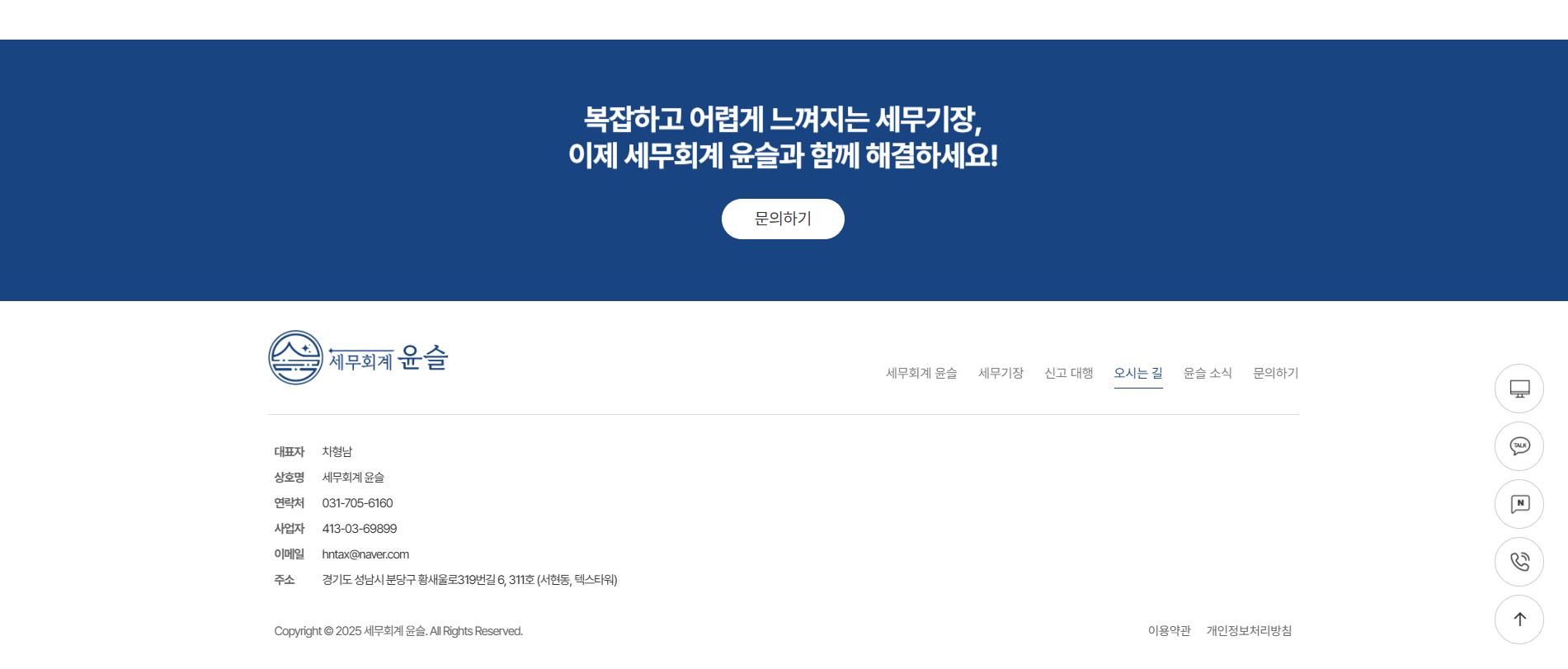 믿을 수 있는 홈페이지 업체를 통해 성공적인 사이트를 만드세요.