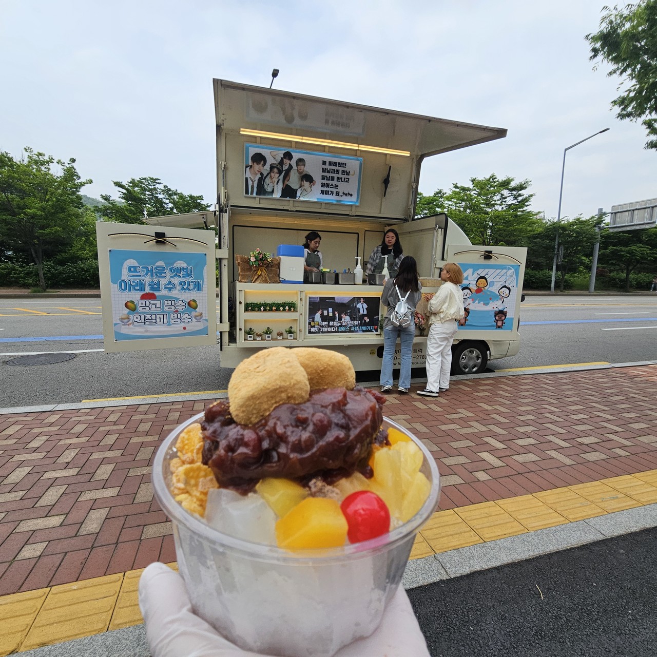 원어스 인절미빙수